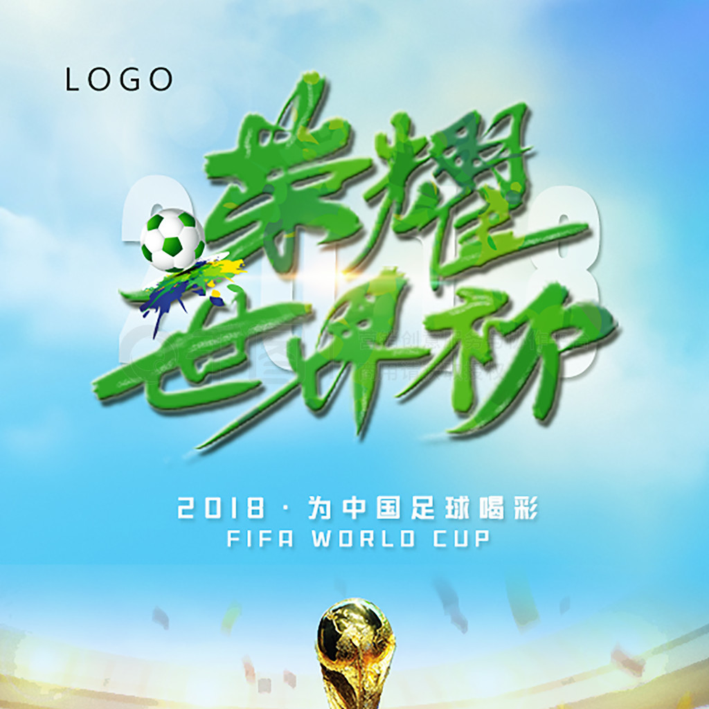 的自