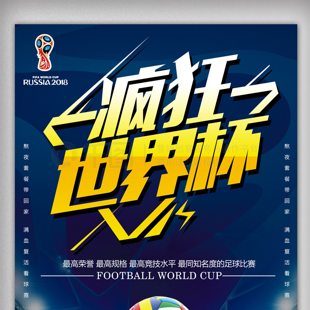 以确保自