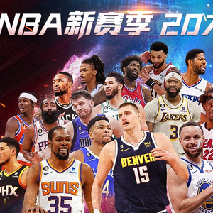 在大会上的