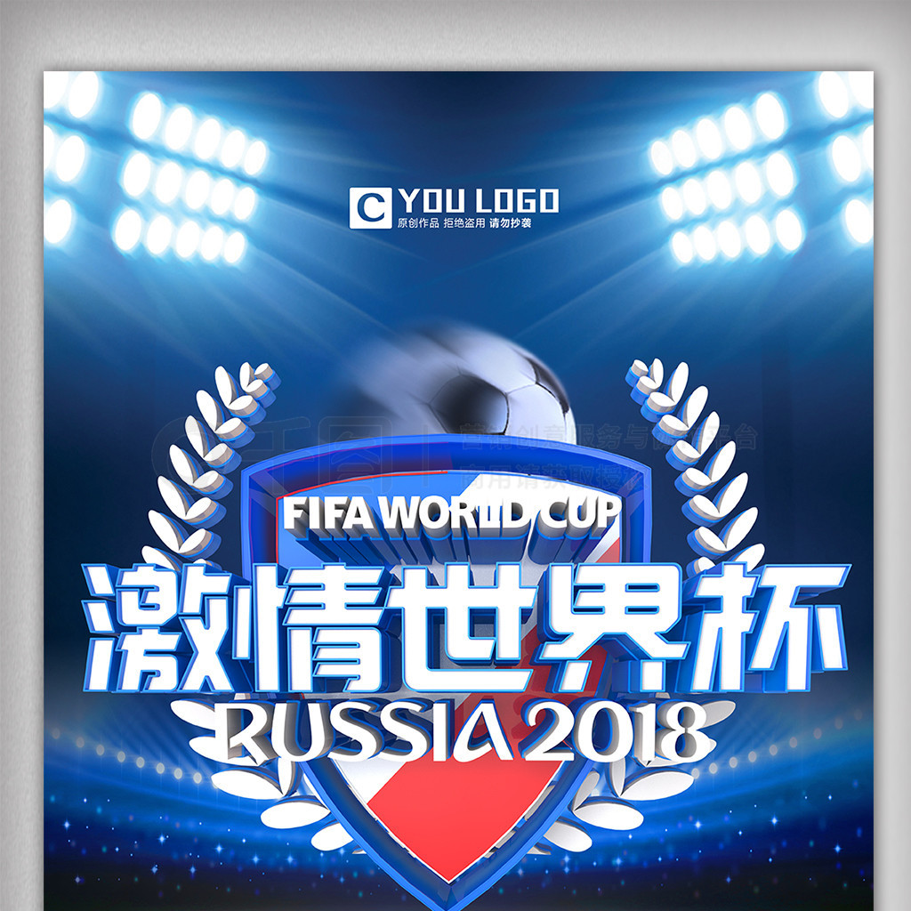 圣保罗他