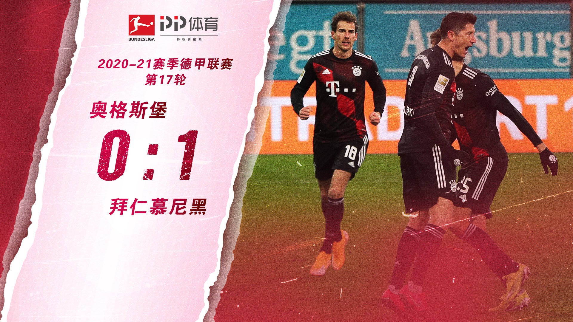 定性不仅提